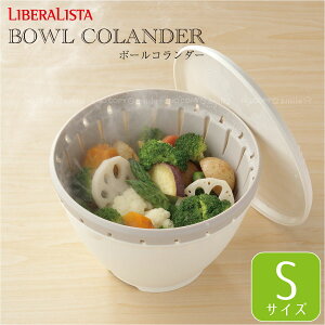 �{�[���R�����_�[�Z�b�gS GLIB099/LIBERA LISTA ���x�����X�^ ���؂� �{�[�� �R�����_�[ �Z�b�g S S�T�C�Y �U�� ���؂� �d�q�����W �����W ���� ���� �H��@�Ή� �H��@ OK �H��􂢊����@ �֗��O�b