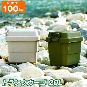 gNJ[S TC-20 /yz/ gNJ[S [ [ BOX {bNX P[X t^ ӂ ӂt W 20L [ AEghA BBQ DIY  CX `FA ֎q | K[W H ybg