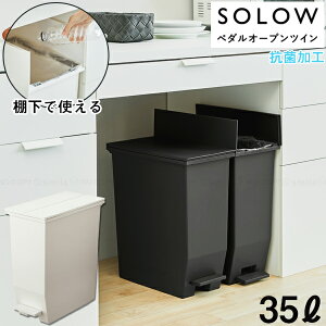 45l ダストボックス ごみ箱 カウンターの人気商品 通販 価格比較 価格 Com