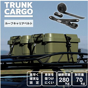 gNJ[S [tLAxg GHON205 / y䂤pPz /xg [t   ב f m Œ ^ gNJ[S TRUNKCARGO X^bNJ[S AEghA hCu