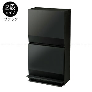 SOLOW 通路で使えるペダル分別ストッカー / 横開き 横置き 薄型 スリム ゴミ箱 ダストボックス ペール 分別 ごみばこ くず入れ ペダル式 抗菌加工 袋止め付き 通路 邪魔にならない 天板付き 小