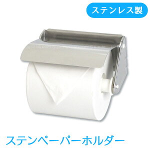 y݌ɏzXey[p[z_[ SPK-01/XeX gCbgy[p[ gC ֏  cL t cȂ y[p[ gC y[p[ z_[ t  [z_[ Tj^[