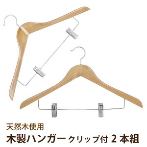 y݌ɏznK[ ؐ Nbv /ؐnK[Nbvt 2{g HW-45C-2P /y|Cg {z