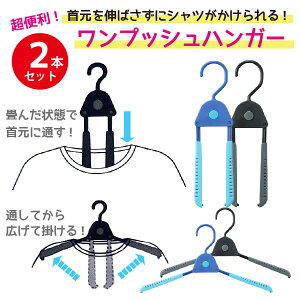 vbVnK[ 2{g OP-02y䂤pPz/ 񂪐LтȂ nK[ vbVnK[ 2{Zbg h[nK[  Lk 傫TCY TVc ^b` ܂肽