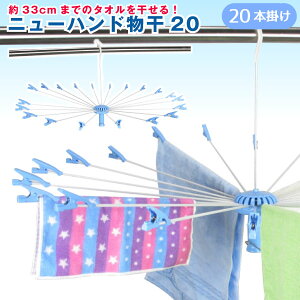 j[nh20 HM-20 LB / p\nK[ ^I  Vc A[20{ 360x] Nbv RpNg ܂肽 X nK[ ~J O x_ 