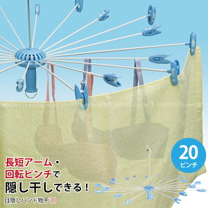 ډBnh20 HMK-20 / p\nK[  B ^I A[20{ 360x] Nbv RpNg ܂肽 X nK[ ~J O x_ 