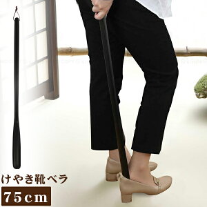 ₫Cx75cm KB-75 / Cx Cׂ ₫ O VR ؐ y O   ܂ ܂ Ⴊ܂ g   v ϐ ϋv vR   VbN _[N