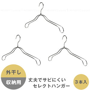 ZNgnK[3{ SEL-03 / XeX nK[ O O [p p Vv Tr K nK[ nK[ ߗގ[nK[  ₷ Ղɂ ʊ|