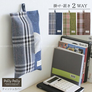 Pally Pally eBbVJo[ /yʗX֑z/Ǌ| u^ z eBbVP[X {bNXeBbV eBbV Jo[  @ 􂦂 ې EHbVu C