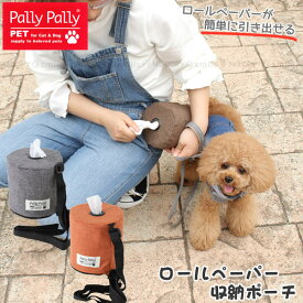 楽天市場 トイレットペーパー 犬用品 ペット ペットグッズ の通販