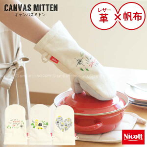 LoX~g /ylR|Xz/~g   U[  p  ܂ŃJo[  Z~O Ep Lb`G I[u~bg i` 킢 