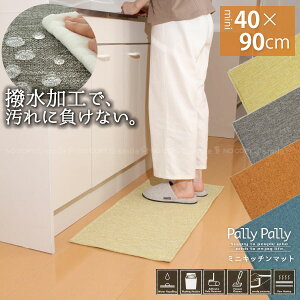 Pally Pally ~jLb`}bg 40×90cm /yzLb`}bg ~j   ^ }bg @ 􂦂 ې ׂ~ CeA