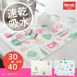 y݌ɏzz؂}bg[30×40cm]yz