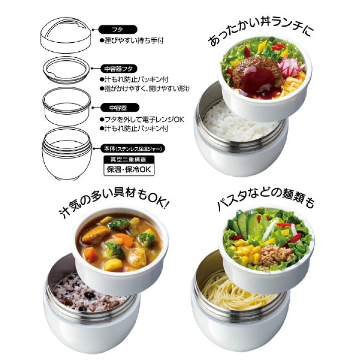 楽天市場 在庫処分 弁当箱 保温 丼 超軽量 カフェ丼保温ランチジャー 540ml Mickey Friends ピクニック ミッキー フレンズ 住マイル