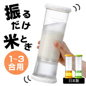 ĂƂ ObY / ĂƂVF[J[ RWS1/y|Cg {z