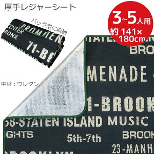 y݌ɏzW[V[g  / \tgW[V[g A~ L 141×180cm ubN