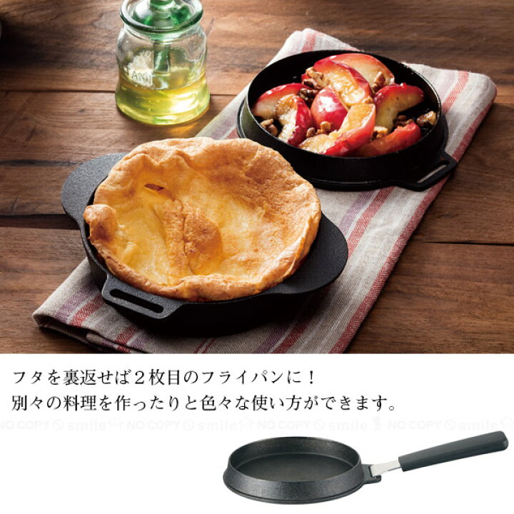 楽天市場 2wayスキレット Infw16 スキレット 2ウェイ フライパン 鉄 鋳鉄 フタ ハンドル取り外し 調理 キャンプ アウトドア 朝食 住マイル