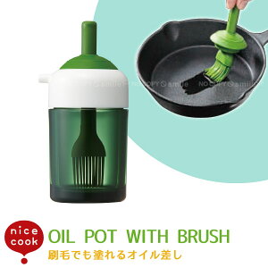 ���тł��h���I�C������ TW12B/�i�C�X�N�b�N ���� ���� �I�C�� �� �H�p�� ���� ���� �{�g�� �P�[�X �e�� �n�P �u���V �v�b�V�� �{�^�� ���� ���� �L�b�`�� �p�i �X�P�[�^�[