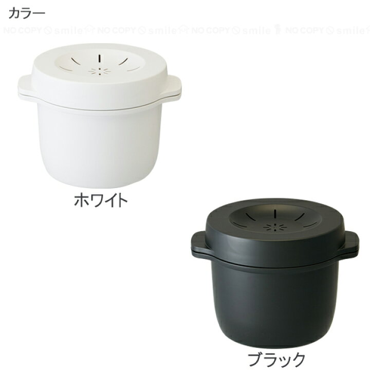 楽天市場】電子レンジ 炊飯 ご飯 /電子レンジスチームご飯メーカー 