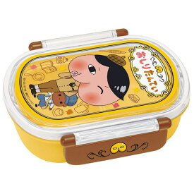 食洗機対応 タイト ランチボックス 小判 360ml おしりたんてい 【コンパクト便】子供用 お弁当 お弁当箱 仕切り付き 中子付き 電子レンジ対応 ランチ 遠足 幼稚園 保育園 スケーター 黄色 イエロー 日本製 スケーター QA2BA