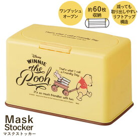 楽天市場 マスク ディズニー 使い捨ての通販