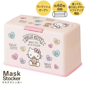 }XNXgbJ[ n[LeB18 /}XN XgbJ[ LeB ĝă}XN [ 60 vbV Ăo₷ tgAbv 킢 lC LN^[ Hello Kitty sN 