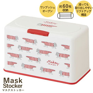 }XNXgbJ[ T[\ /}XN XgbJ[ }CL[ ĝă}XN [ 60 vbV Ăo₷ tgAbv 킢 lC LN^[ LISA LARSON zC