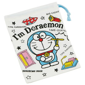 【在庫処分】歯ブラシホルダー付 コップ袋 I'm Doraemon ひみつ道具 /【普通郵便送料無料】/ドラえもん どらえもん グッズ 子供用 キッズ 給食 給食袋 きんちゃく 巾着袋 コップ 綿 ランチ 幼稚園 保育園 女の子 男の子 かわいい 日本製 スケーター