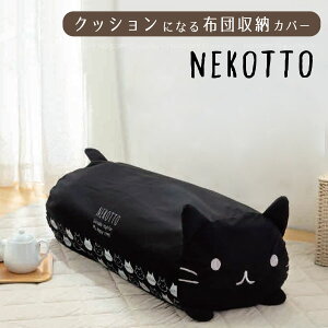NbVɂȂӂƂ[Jo[ ˂ FCC1D / ylR|Xz / NEKOTTO [ ӂƂ zc [ |zc zc [ VO NbV   킢 L ˂ lR CAT 