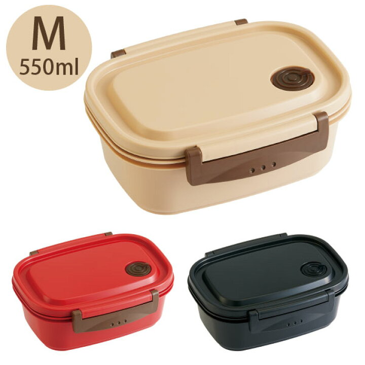 楽天市場 ラク軽弁当箱 M 550ml 弁当箱 1段 ランチボックス 食洗機対応 電子レンジ対応 軽い 軽量 仕切り付き 冷凍 日本製 女子 子供用 ベージュ レッド ブラック 赤 黒 スケーター 住マイル