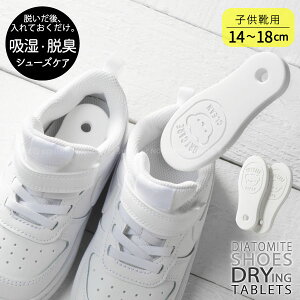 スニーカー 除湿の人気商品 通販 価格比較 価格 Com