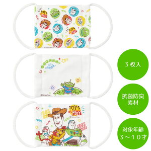 qǂpK[[}XN3P 3`10 gCXg[[ / yʗX֑z / }XN K[[   ct ۈ牀 w wZ  qǂ q LbY fUC fBYj[ gCXg[[ 