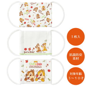 y݌ɏzqǂpK[[}XN3P 3`10 `bvf[ / yʗX֑z / }XN K[[   ct ۈ牀 w wZ  qǂ q LbY R hL ɂȂ