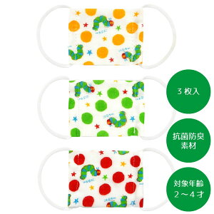 はらぺこあおむし 赤ちゃんの人気商品 通販 価格比較 価格 Com