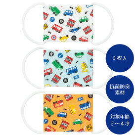 楽天市場 マスク キッズ キャラクターの通販