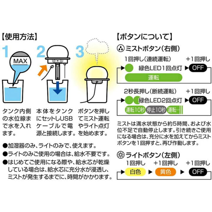 536円 絶対一番安い スケーター 加湿器 超音波式 USB給電 光る 卓上 ダイカット ミスト ディノザウルス TST1D 536円 絶対一番安い スケーター 加湿器 超音波式 USB給電 光る 卓上 ダイカット ミスト ディノザウルス TST1D
