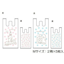 楽天市場 すみっこ ぐらし ビニール 袋の通販
