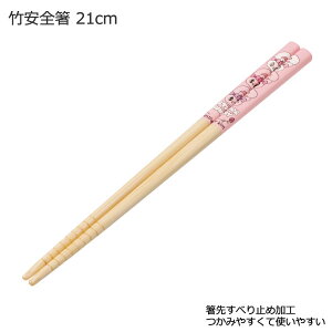 |S 21cm GX^[oj[ /yʗX֑z/ |   ͂ | ׂ~ H MUMU ٓ ObY ` XP[^[