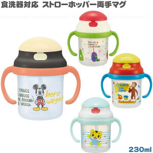 y݌ɏzXg[zbp[}O / Xg[}O Xg[ zbp[  }O Ԃp Xg[̗K g[jO  nht XP[^[ 킢 lC XP[^[