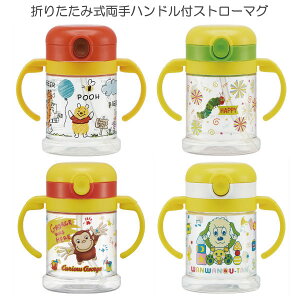 ܂肽ݎnhtXg[}O 260ml/ 1΍ Xg[}O Xg[ }O  ܂肽 nht Ԃp Xg[̗K g[jO 킢 lC XP[^[