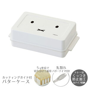 ʃJbeBOto^[P[X ~btB[ / o^[P[X 5g ؂蕪ۑ JbeBOKCht o^[iCt  miffy XP[^[ {