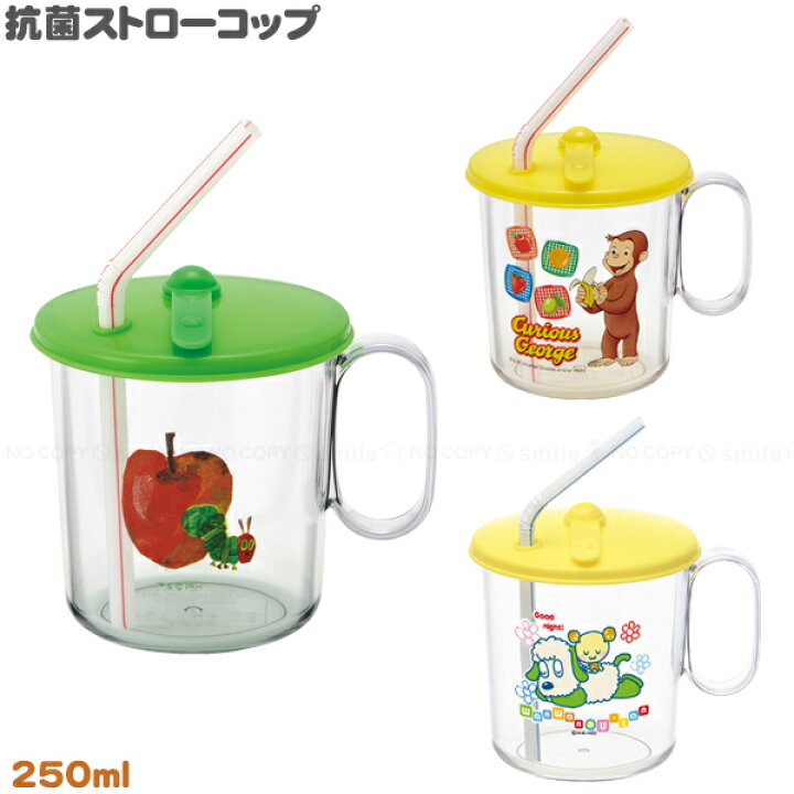 楽天市場 抗菌ストローコップ 抗菌 コップ フタ付 ストロー コップ 持ち手 片手 フタ付き ストロー付き プラスチック プラコップ こぼれにくい 子ども用 スケーター かわいい 日本製 住マイル