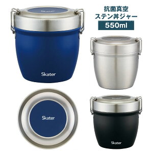 �R�ې^��X�e�����X�������`�W���[/ �y���������z / 550ml 2�i ��C�I�� Ag+ �R�ۉ��H ���ٓ��� �ٓ��� �� �� �ۉ� �ۗ� �ۉ��ٓ��� �ۉ��W���[ �����`�W���[ �^�󃉃��`�W���[ �X�e�����X�W��