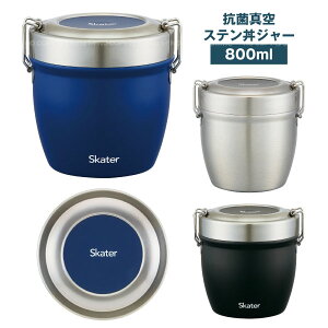 Rې^XeW[/ yz / 800ml 2i CI Ag+ RۉH ٓ ٓ   ۉ ۗ ۉٓ ۉW[ `W[ ^󃉃`W[ XeXW[ y V