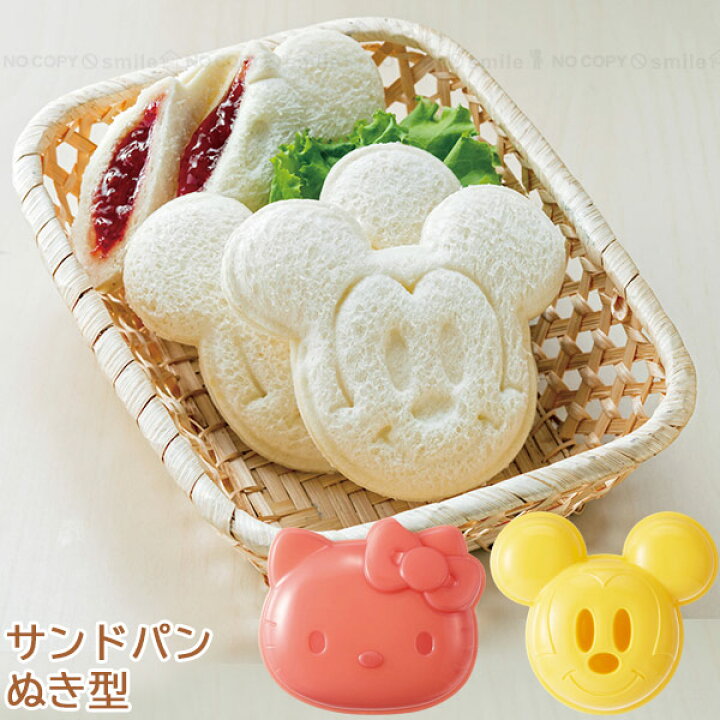 楽天市場 ダイカットサンドパンぬき型 ポスト投函送料無料 キャラクター 顔 ダイカット サンド パン サンドイッチ 食パン お弁当 キャラ弁 おやつ 可愛い かわいい 手軽 型抜 住マイル