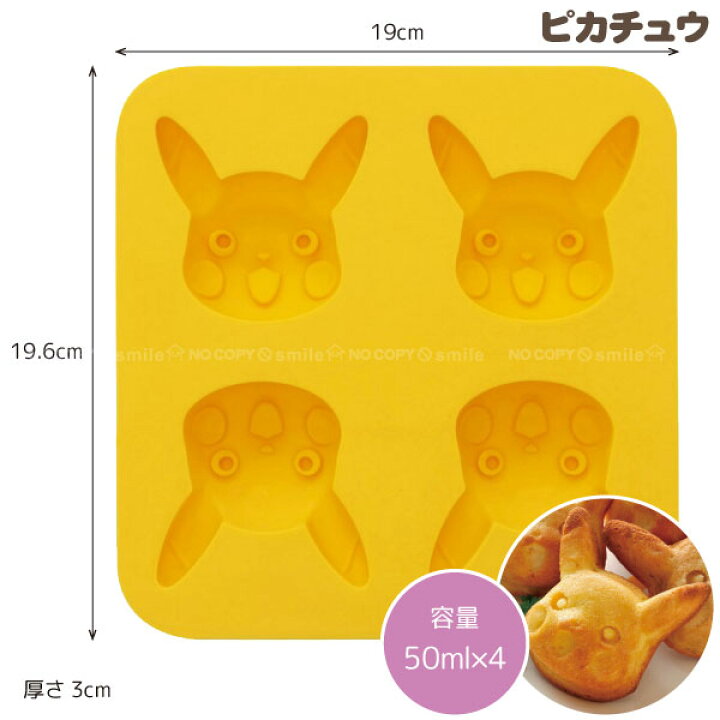 全国組立設置無料 シリコンケーキ型 2個入 キャラクター 顔 ダイカット バターケーキ おやつ 可愛い かわいい 手軽 シリコーン 型 ゼリー 食洗機 電子レンジ オーブン Discoversvg Com 全国組立設置無料 シリコンケーキ型 2個入 キャラクター 顔 ダイカット バターケーキ おやつ 可愛い かわいい 手軽 シリコーン 型 ゼリー 食洗機 電子レンジ オーブン Discoversvg Com