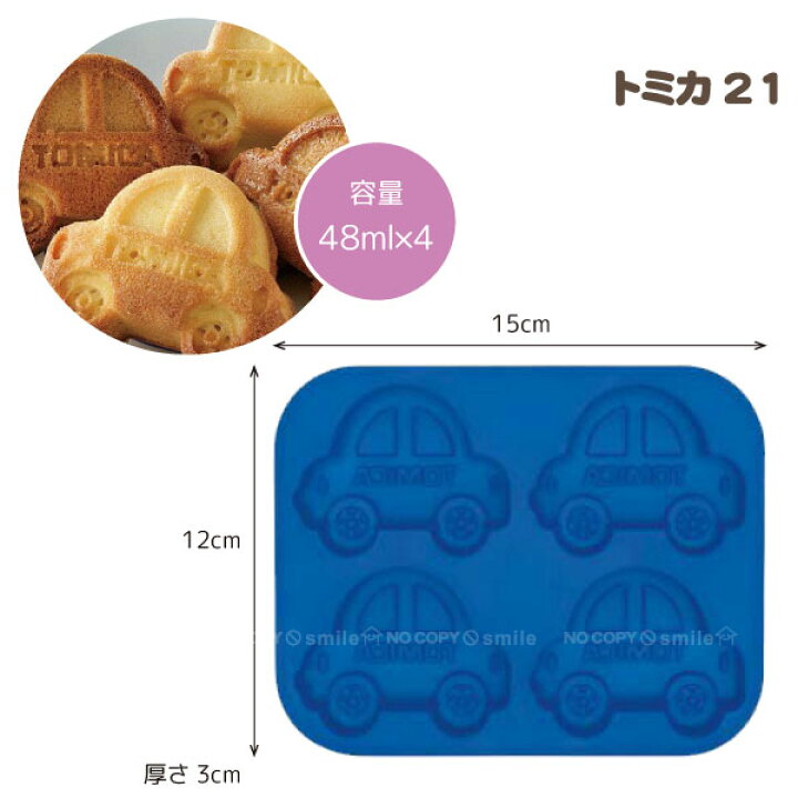 ミッフィー シリコーン 立体 手作り ケーキ お菓子 作り シリコン調理 誕生日 キャラスイーツ 器具 型 製菓 マドレーヌ型 バレンタイン クリスマス ミッフィー シリコーン 立体 手作り ケーキ お菓子 作り シリコン調理 誕生日 キャラスイーツ 器具 型 製菓 マドレーヌ型 バレンタイン クリスマス