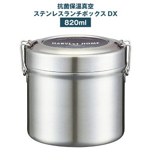 yʐ^XeX`{bNXDX 820ml / yz / y ^ XeX `{bNX RۉH ٓ   ۉ ۗ ٓ ۉW[ `W[ 2i ^󃉃`W