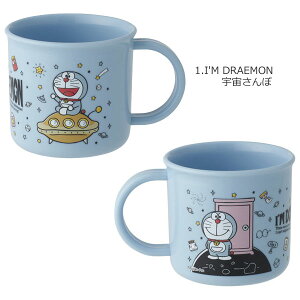 R H@Ή vRbv 200ml /LN^[ ObY CI Rbv Jbv vJbv ٓ qp LbY  ` H { ct ۈ牀 j̎q ̎q XP[^[