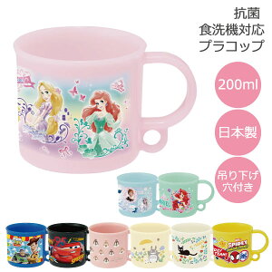 R H@Ή vRbv 200ml [nyuka]/LN^[ ObY ݂艺t CI Rbv Jbv vJbv ٓ qp LbY  ` H { ct ۈ牀 j̎q 